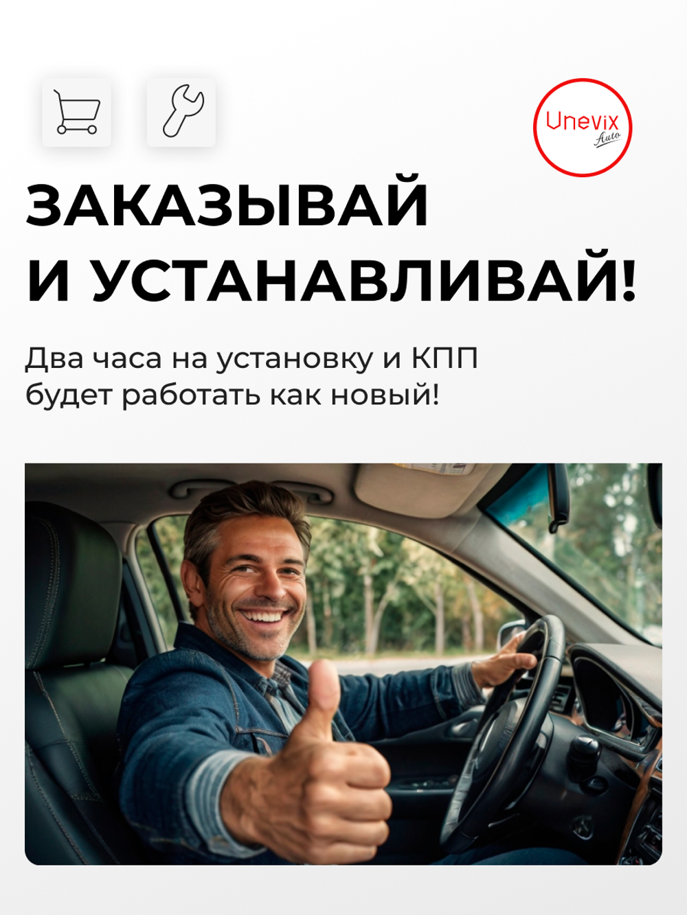 Втулка (подшипник) кулисы Nissan Almera [Кузов: N16] 2001-2005 (VK-2)