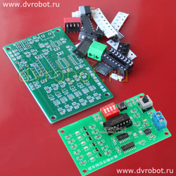 Автомат световых эффектов - DIY