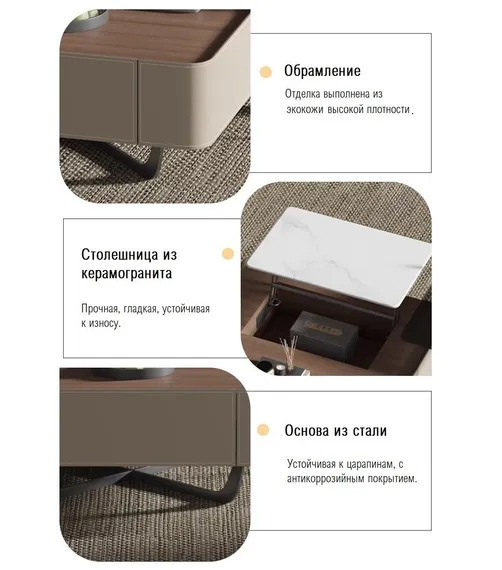 Журнальный столик Foldholm 90х90 см с откидной столешницей и ящиком