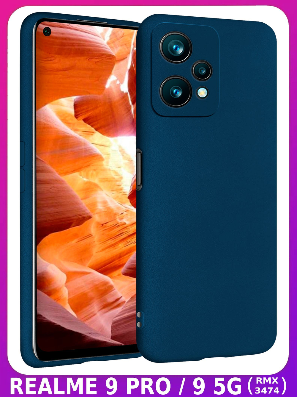 Мягкий Soft Touch чехол из силикона для REALME 9 PRO 5G (не PLUS!) / REALME 9 5G с бархатной подкладкой