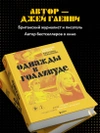 Создание фильма Квентина Тарантино «Однажды... в Голливуде»