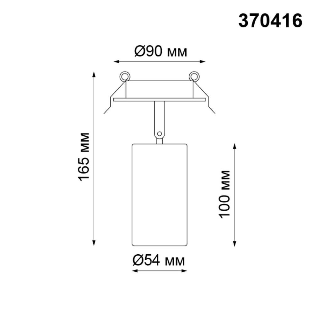 370416 SPOT NT19 508 черный Встраиваемый светильник IP20 GU10 50W 220V PIPE