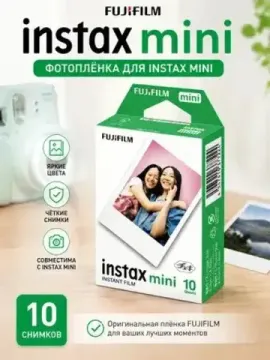 Картридж Instax Mini фотопленка