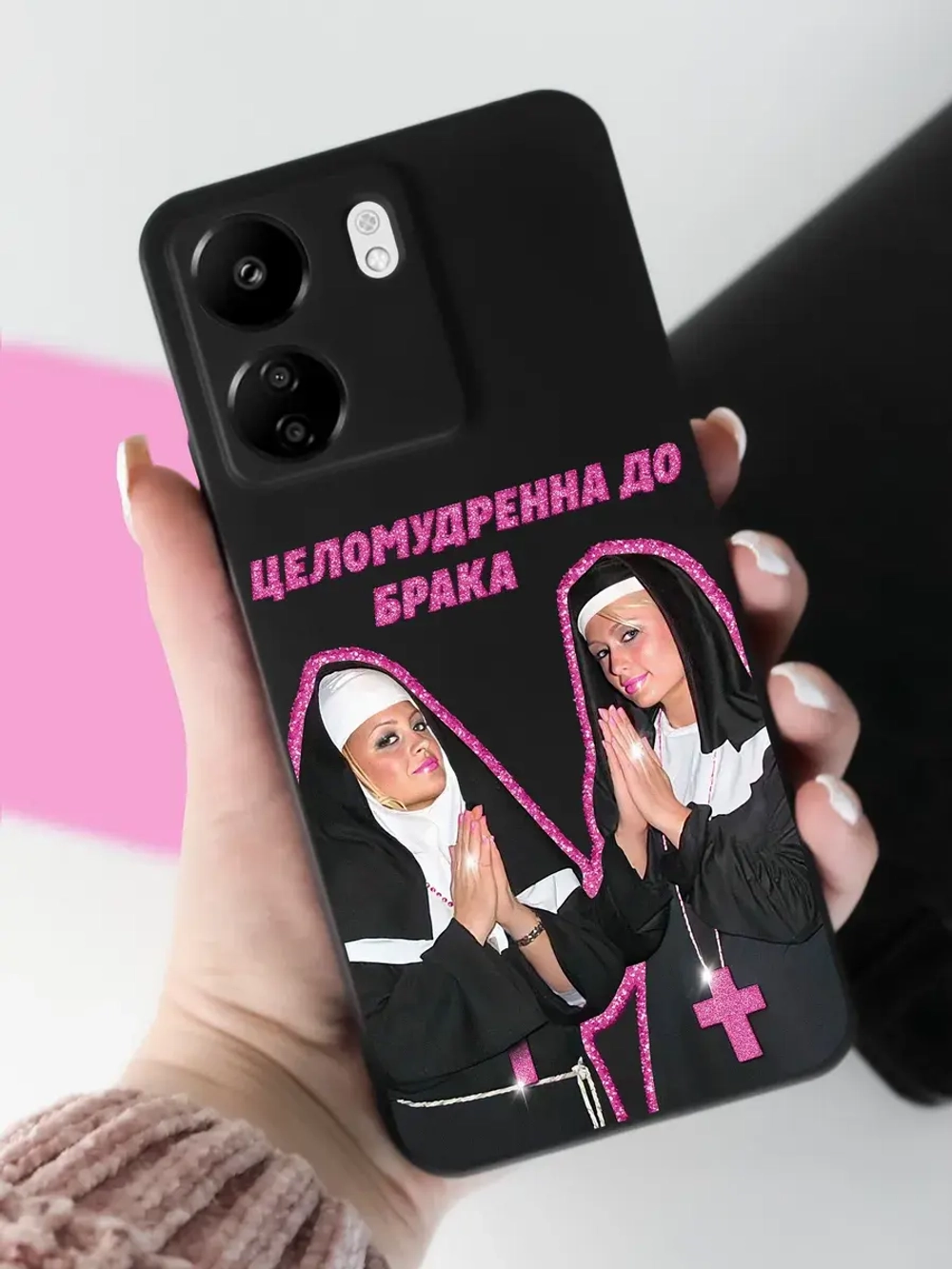 Чехол на Xiaomi Redmi 13C. Poco C65
