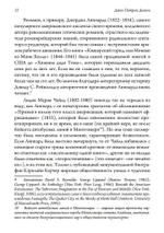 Биография Паскаля Беверли Рэндольфа: спиритуалиста, розенкрейцера и сексуального мага. 2 части