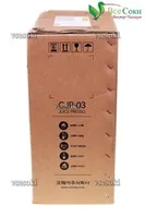 Фирменная коробка для соковыжималки шнековой Coway CJP-03, производитель Coway