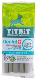 TitBit Снек Дентал+ с телятиной и шалфеем для щенков маленьких пород 30 гр.