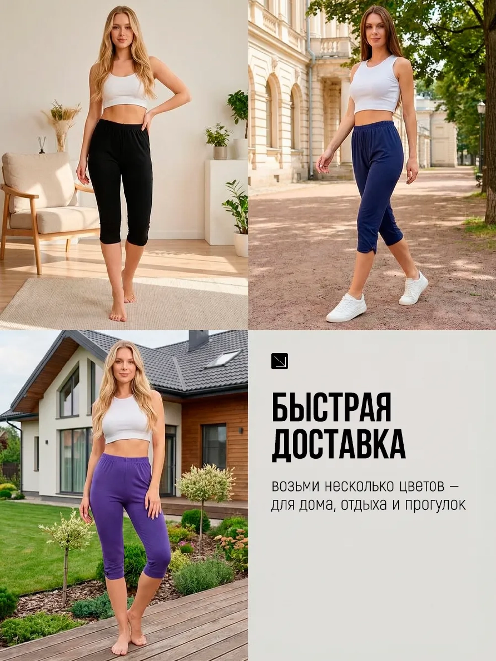 Бриджи женские домашние фиолетовые