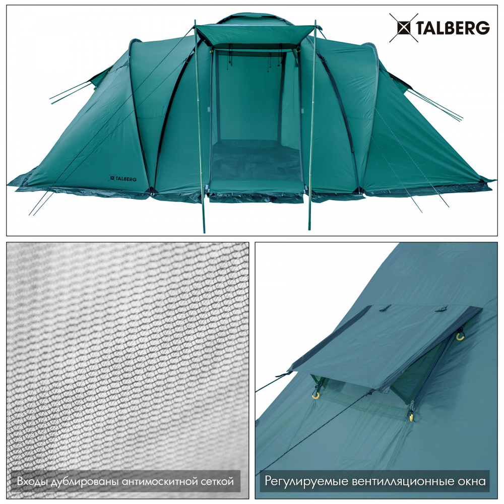 Палатка Talberg Base 6 [TLT-026]