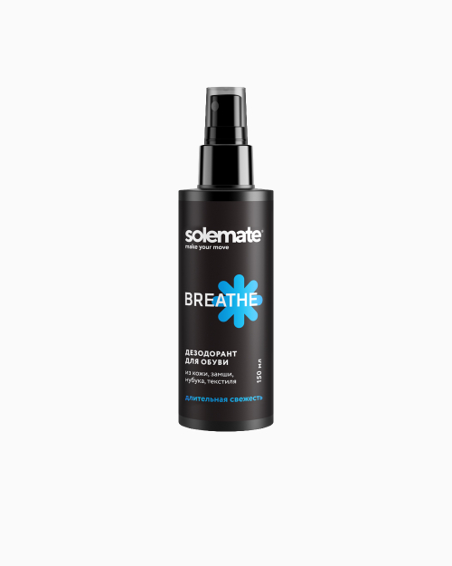 Дезодорант для обуви Solemate Breathe 150 мл.