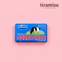 Сливки и масло