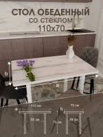 Обеденный стол "Букет" 110x70 см