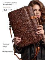 Сумка для ноутбука 15,6" и 17" с ремнем на плечо и большим карманом спереди (Бронзовый бархат)