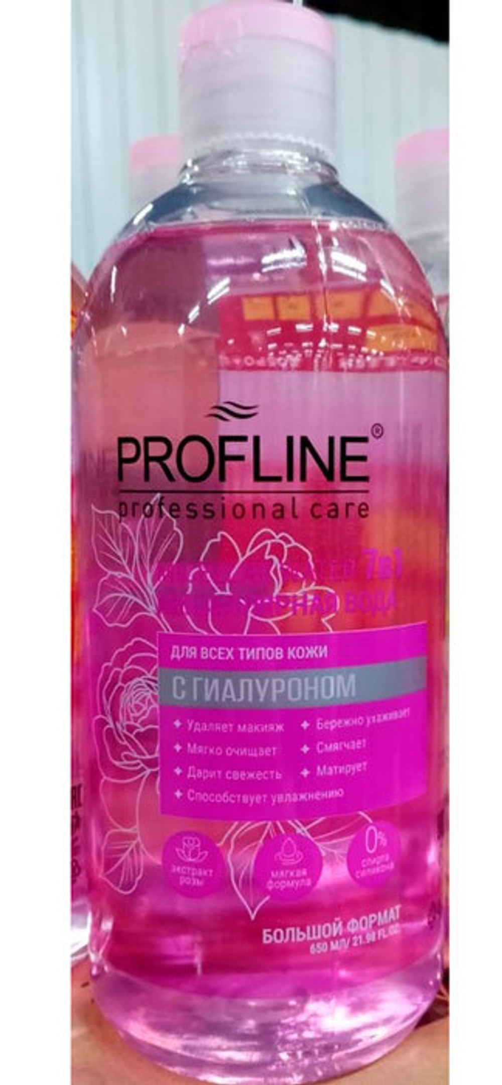 Мицелярная вода Profline с Гиалуроном 370 мл
