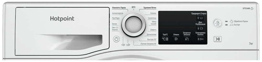 Стиральная машина Hotpoint-Ariston NSB 7225 WV