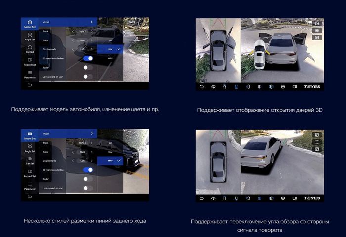 Магнитола для Toyota Corolla Rumion 2007-2016 - Teyes CC3-2K-360 на Android 10, Быстрая, 2K QLED, CarPlay, 4G SIM-слот, 4 камеры в комплекте