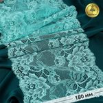 Кружево бельевое эластичное 180 мм / 25 метров, L838 цв.04 мятный, Kruzhevo