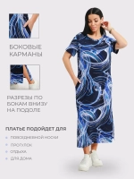 Платье спортивное большие размеры