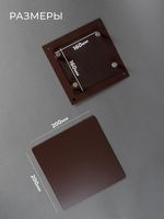 Вентиляционная решетка РД 200х200 Коричневый