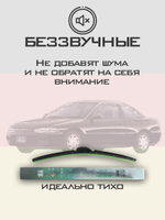 Щетки стеклоочистителя HUOYE Y8 500/425 мм на Mitsubishi Mirage | Hook/J-Hook
