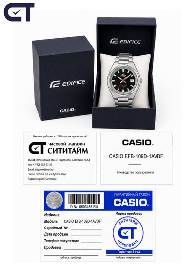 CASIO EFB-109D-1AVDF EDIFICE мужские наручные часы — классическая модель с чёрным циферблатом и сапфировым стеклом