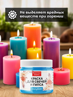 Краска для свечей и гипса «Голубая» (классическая)