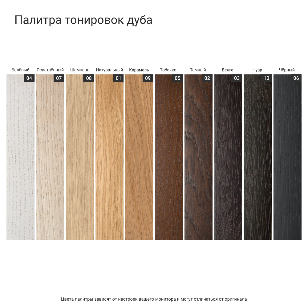 Высокий комод Case CS024