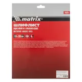Шлифлист на бумажной основе, P 600, 230 х 280 мм, 10 шт, водостойкий Matrix — фото 6