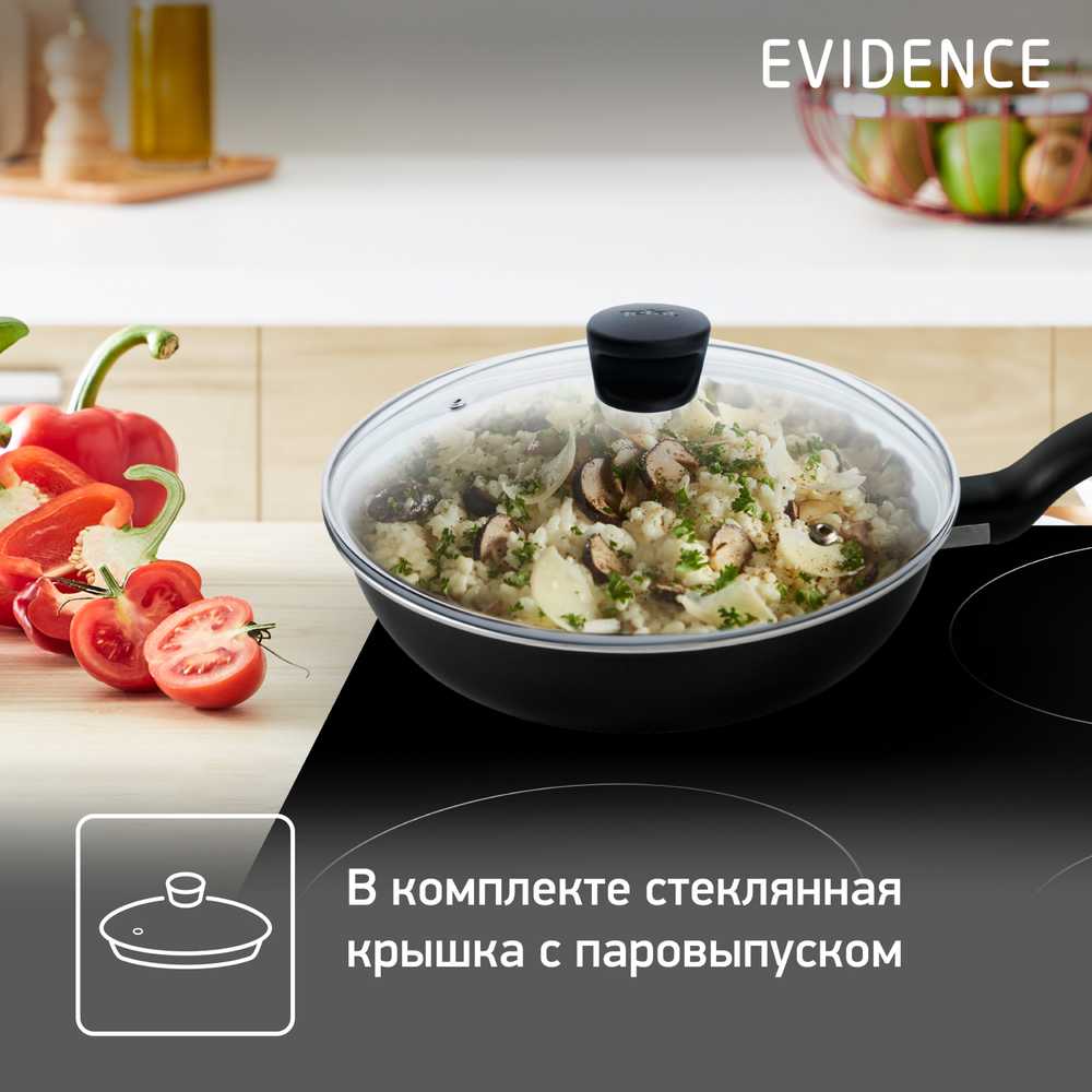 Сковорода с крышкой Tefal Evidence 28 см 04174928