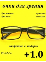 очки для зрения +1 для чтения +1 для дали +1 плюс 1,0