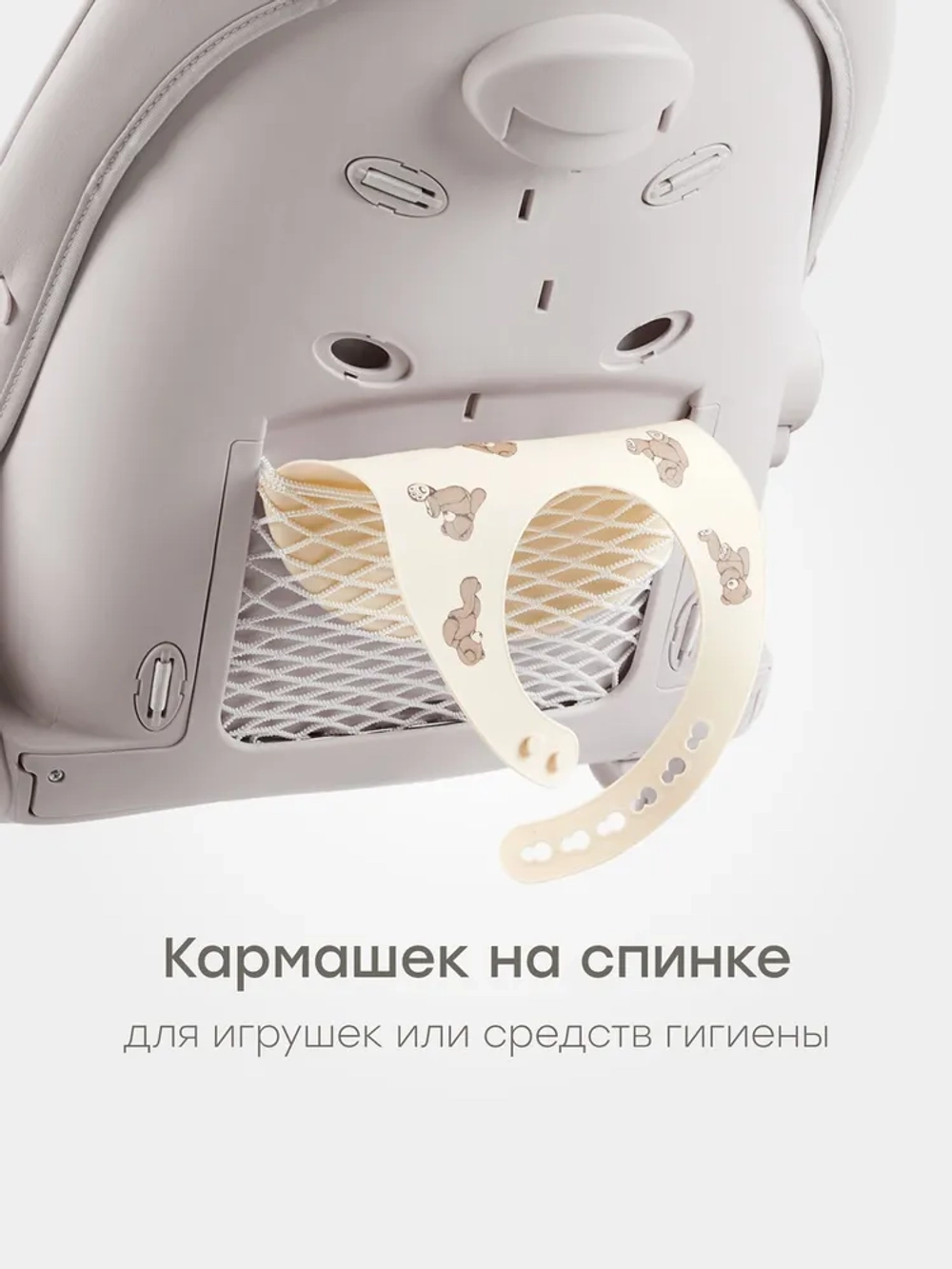 Стульчик для кормления Happy Baby Berny Lux