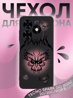Чехол на Tecno Spark 20, 20C с принтом