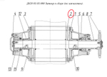 Д620 03.03.001 Корпус
