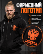 Зипка зимняя с начесом мужская на молнии Legenda Герб