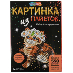 Картина из пайеток с гвоздиками "Котенок" 28*22см. (Мультиарт)