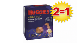 Трусики-подгузники Huggies Ночные 5 34шт (две пачки по цене одной!)