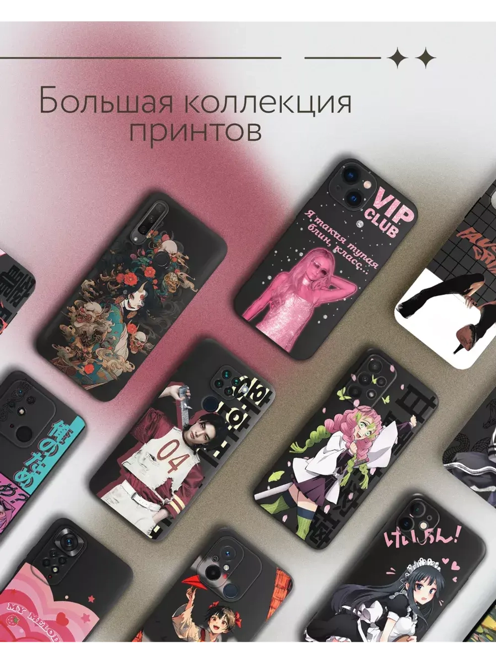 Чехол Xiaomi Poco X6 Pro с принтом