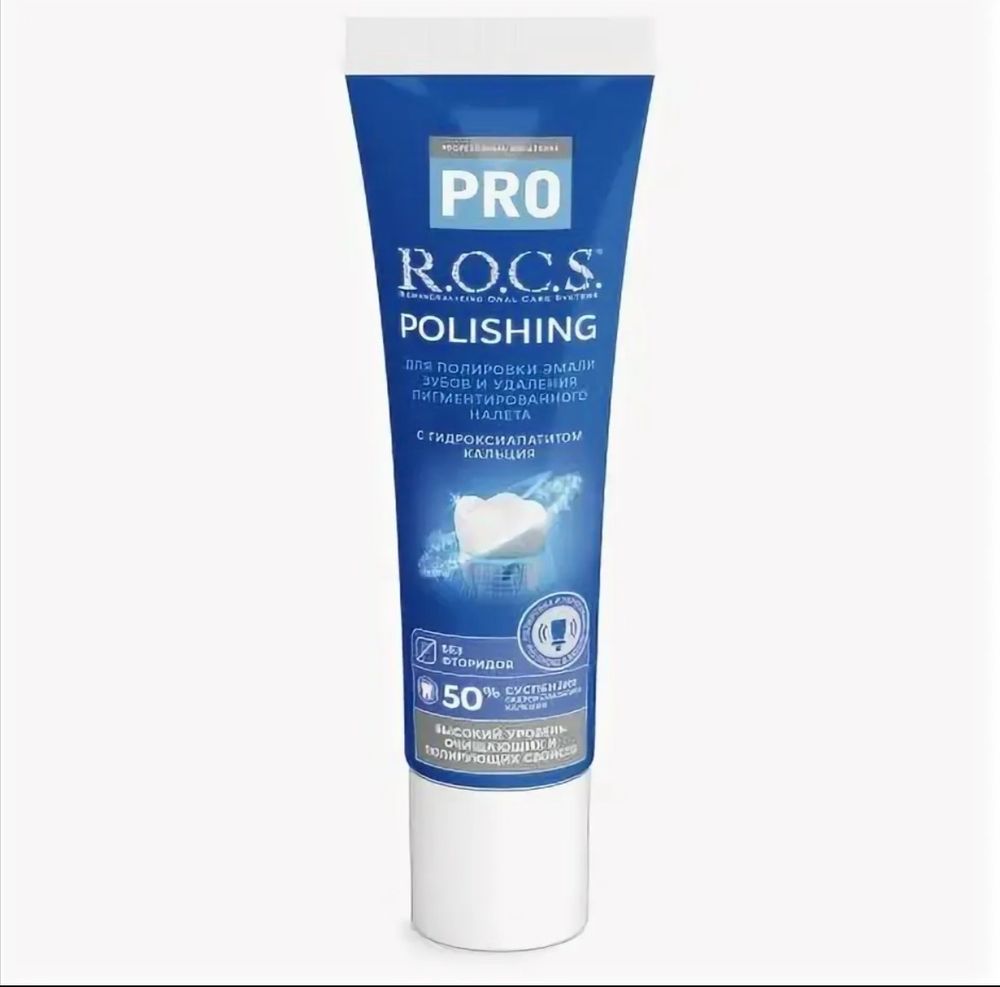 Зубная паста РОКС PRO Polishing полировочная 35 гр