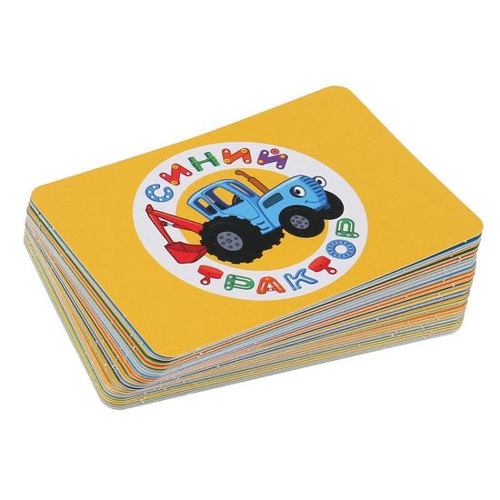 Карточная игра Мемо. Синий трактор. (50 карточек, 65х95м). Тренируем память. Умные игры