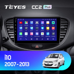 Teyes CC2 Plus 9" для Hyundai i10 2007-2013