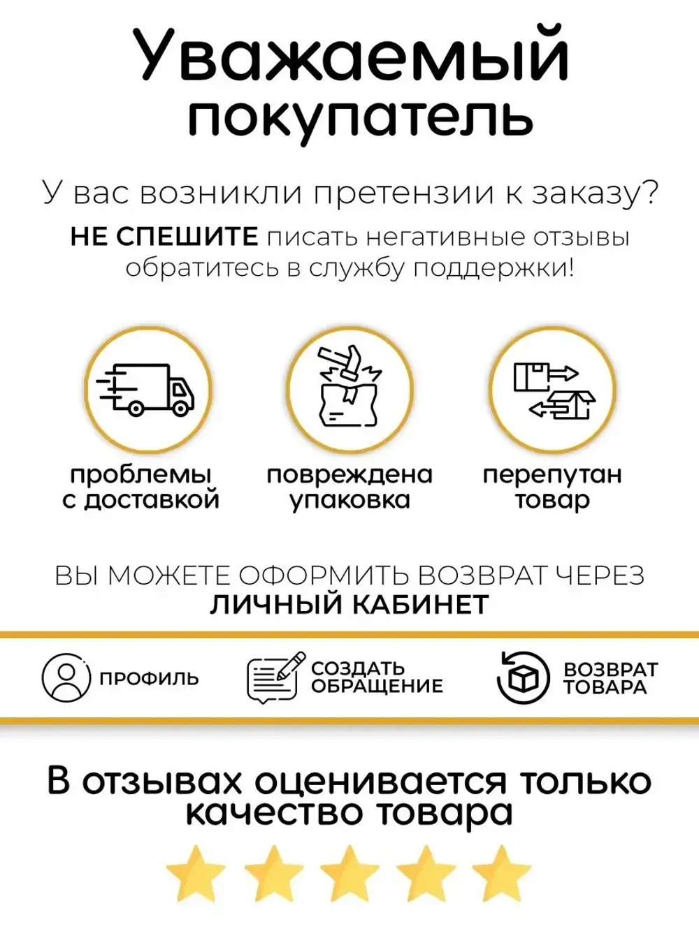 Комплект чепчиков для новорожденных