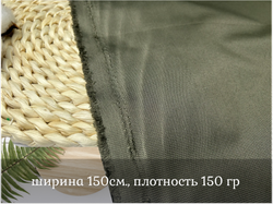 Курточная КОШАЧИЙ ГЛАЗ хаки