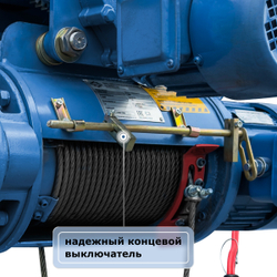 Таль электрическая канатная GEARSEN CD 5,0т, 6м (380В)