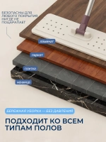 Насадка для швабры 38х12 сменная 2 шт микрофибра