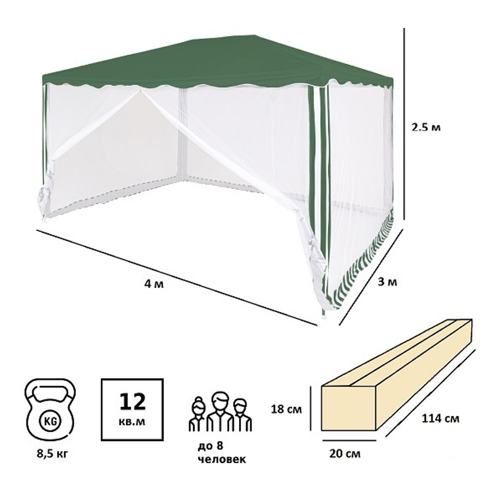 Тент садовый Green Glade 1088 3х4х2,5м, полиэстер