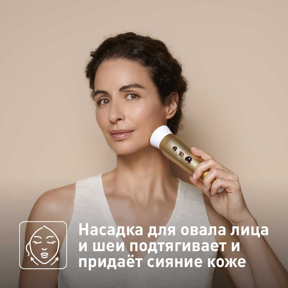 Антивозрастной массажер для лица и кожи вокруг глаз Rowenta Lift Contour Massager LV7030F0