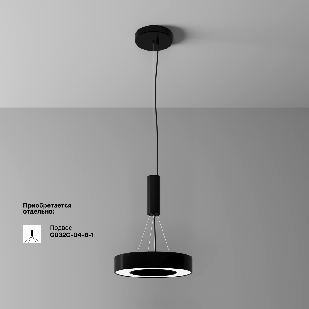 Потолочный светильник Technical C093CL-24W4K-B