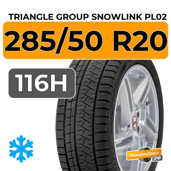 Triangle Group SnowLink PL02 285/50 R20 116H