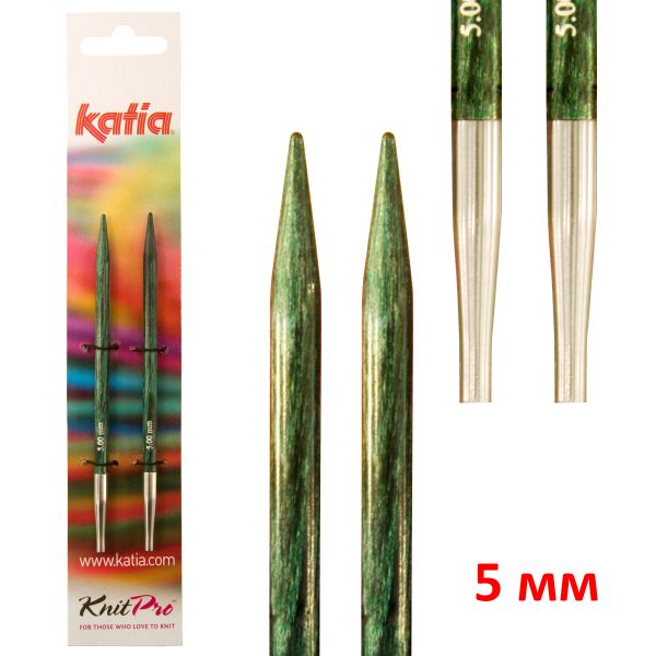 Спицы съемные Katia ⌀5 мм, l=11.5 см