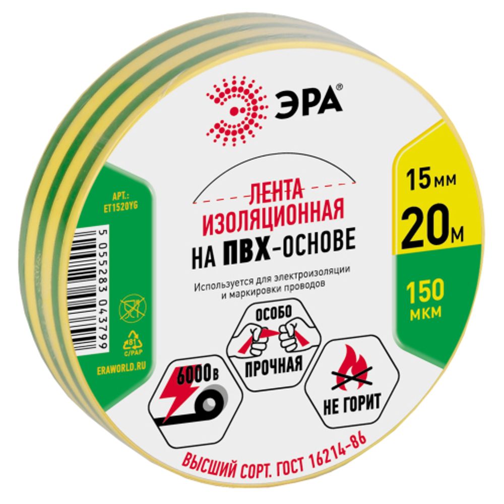Изолента ЭРА ET1520YG ПВХ 15мм х 20м желто-зеленая | Изолента
